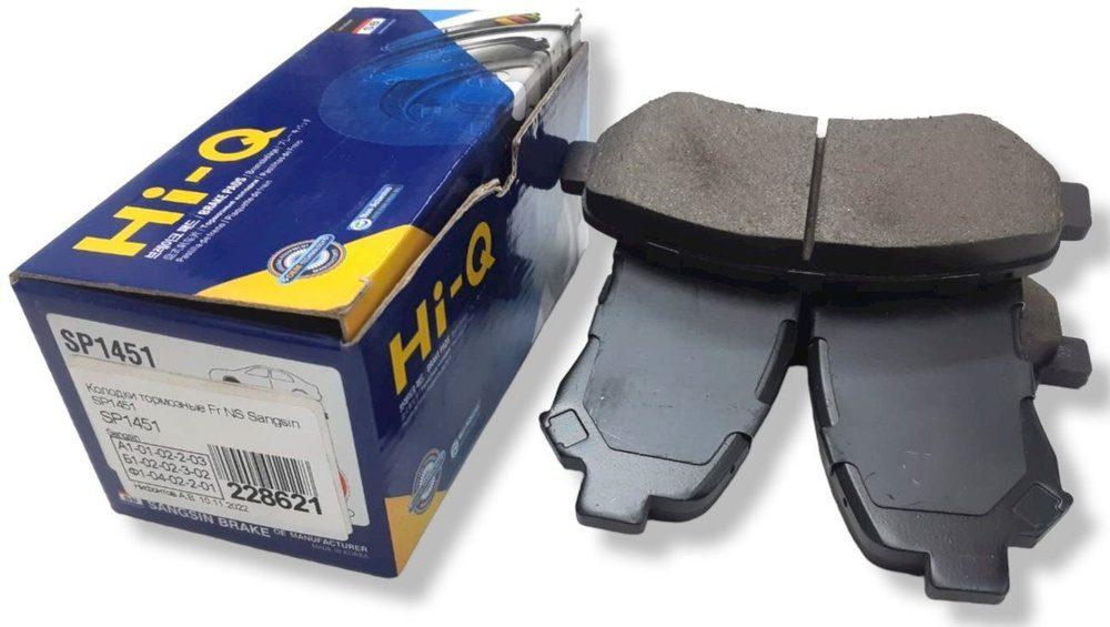 Front Brake Pad Nissan Qashqai J10 1600 Cc Original |Code SP1451-HI-Q